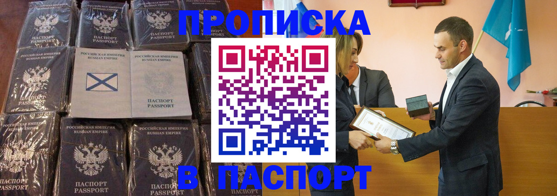 временная регистрация поиск в Новоуральске