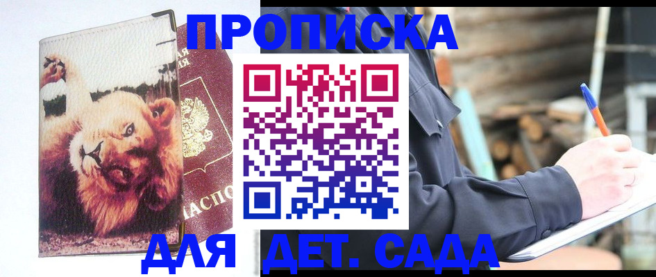 найти адрес прописки в Новоуральске
