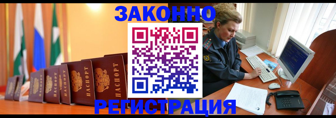 пропишу в квартире в Новоуральске